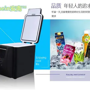 安南PA2-6L车载冰箱迷你小冰箱电子冷暖箱车用冰箱化妆品胰岛素储藏箱