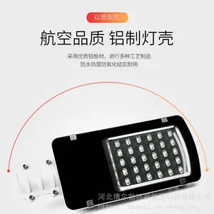 ̫����led·�� ������Ǩ6��100w��������̫����·��