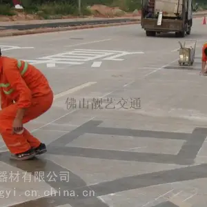供应HX-01广东佛山热熔车道划线厂家格