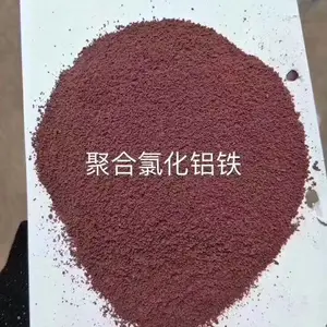 聚合氯化铝铁水处理絮凝剂高效混凝沉淀速度快有效处理工业污水
