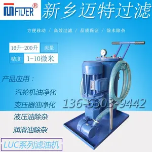 ����2LUC-40*10 ˫ͲҺѹ�͹��˻�Һѹ��������������