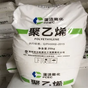 供应LLDPE 浦城能源 DFDA-7042 高强度 吹膜级 薄膜级 聚乙烯