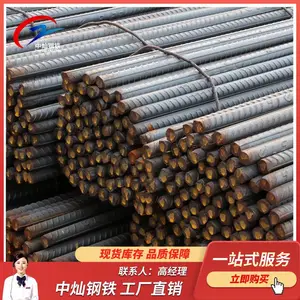 山东泰安 螺纹钢价格 热轧带肋钢筋 螺纹钢价格