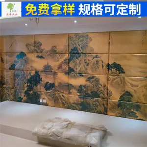 配在吸音板供应