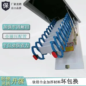 江苏阁楼伸缩梯合金楼梯电动楼梯复式阁楼室内折叠楼梯厂家可定制