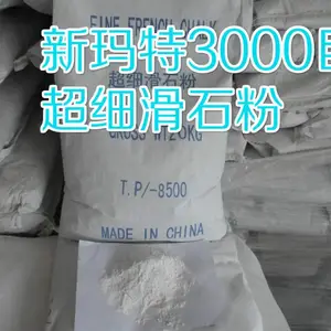 供应珠三角东莞超细滑石粉(电线电缆\\橡胶\\涂料用)
