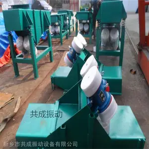 供应-振动给料机/振动筛分机/钢性叶轮给料机
