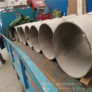 双相2205大口径不锈钢焊管316L超长18米焊管304L污水市政工程管道