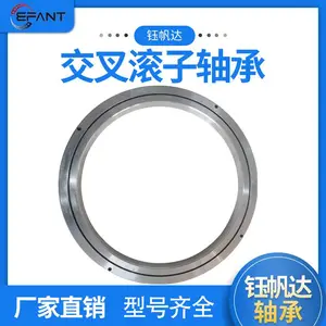 厂家定制交叉滚子轴承交叉滚子轴承RB45025洛阳钰帆达轴承RB型交叉滚子轴承