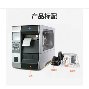 斑马ZT620工业打印机 全金属 宽幅标签打印机