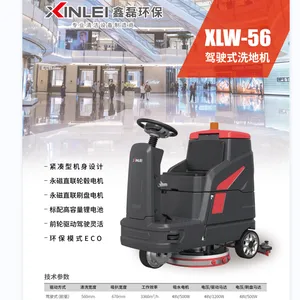 ���򳡵���ëϸ�ҳ��ϵػ� ��������ʽϴ�ػ�XLW-53 �ҳ�������ϴ���ɲ��ػ�