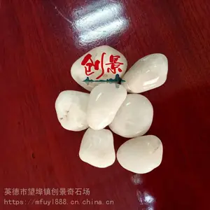 ��ˮ��������ʯ���-԰�հ�ɫ����ʯ-��ĥˮϴ�껨ʯ����
