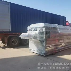 KJG-40桨叶干燥机 空心桨叶干燥机 彬达干燥
