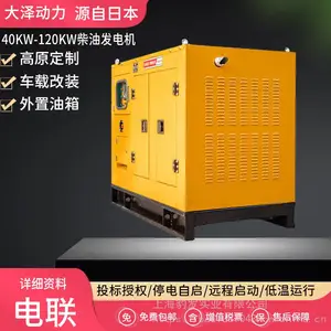 ����С��50KW�������ͷ����