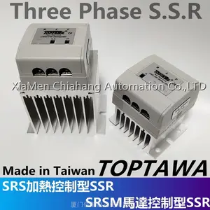 TOPTAWA 三相固態繼電器 SRS-2050H SRS-2030HD1A SRS-3H2