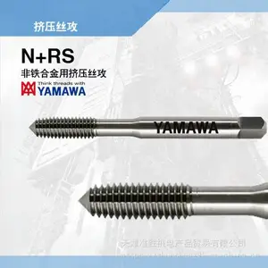 ����YAMAWA�����Ͻ��ü�ѹ˿׶ N-RS R+RS�����漷ѹ˿��