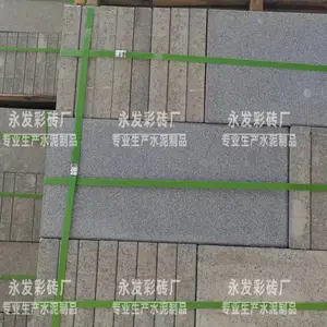 仿石材透水砖 PC通体砖 仿石材侧石 PC路面砖 S路侧石 L型排水槽 荷兰砖 舒布洛克砖 透水砖