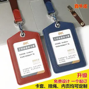 厦门宣企定制工厂双面透明***工作证卡套证件套工牌厂牌卡套定制带挂绳***工号牌工作牌学生饭卡公交员工吊