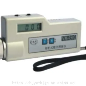 �洢ʽ���ֲ����� �ͺ�:VM-9502A �����NF8C��NF8D �������