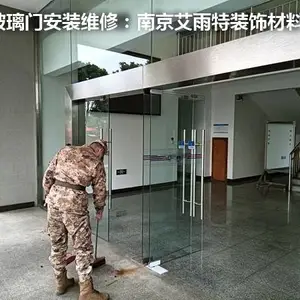 南京玻璃门维修