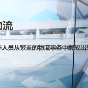 山西数字数字工厂 上海多维明软信息技术供应