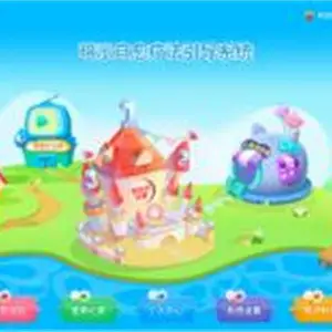心潪心暗示自愈疗法系统