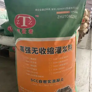 ��ԪCGM��ǿ�������ཬ����������