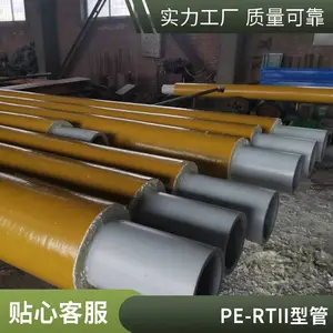 PE-RTII��Ԥ��ֱ���¹� PE-RTI�;۰������ݱ��¹�