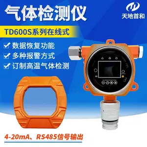 ����ʽһ����̼��ⱨ����̽ͷTD600S-CO�绯ѧԭ�������� �ڹ�ʽ