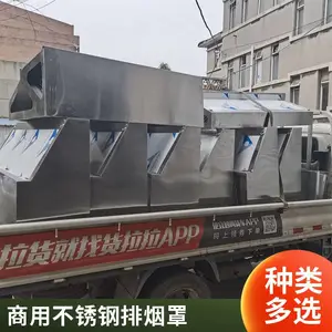 抗高温腐蚀排烟通风管道 上门安装不锈钢排烟罩 厨房吸烟罩