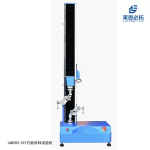电子万能材料拉力试验机 拉伸测试仪 材料拉伸 弯曲 剪切 剥离 撕裂测试