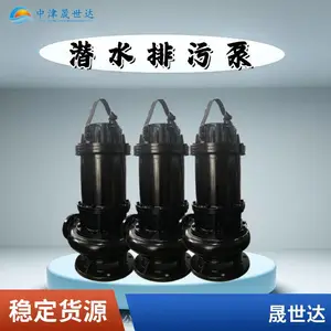 ����������ҵ��Ӧ50WQ15-30-4Kw�и�ʽǱˮ���۱�