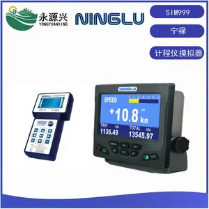 SIM999船舶教学用多普勒计程仪信号摸拟器