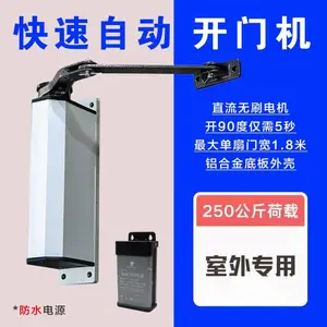 厦门中控人脸指纹门禁系统感应门人行通道闸电动开门机安装维修
