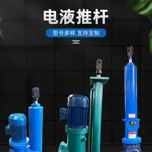 微型直式大推力电厂矿山焊接碳钢电液推杆DYT可定制
