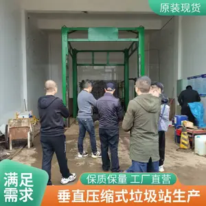ũ��������ѡ��������תվ��ֱʽѹ���豸��