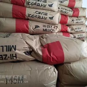 UHMWPE/荷兰DSM/超高分子量PE/UH-610