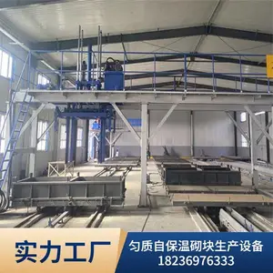 �����Ա��������豸�������� ���ϱ�������ש������ Һѹ����ȫ�Զ�
