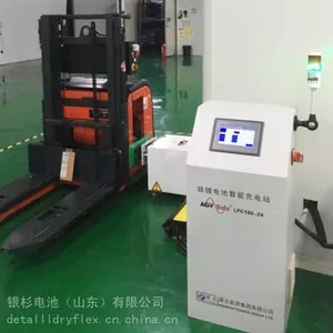 霍克智能充电设备LPCS100-24/LPCS100-48 AGV充电站