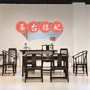 工厂送货到家 紫光檀茶台高级感红木茶桌成功人士的标配