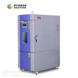 ���ȵƸߵ������������¿��豸