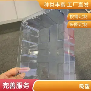 自主*** 防静电吸塑泡壳 厂家直供 提高效率 耐思医疗