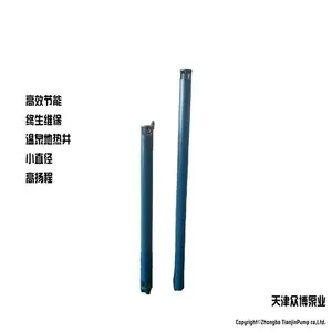 热水深井泵,200QJR50-460热水井用潜水泵,***100度深井泵