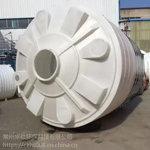 �����硿��Ӧɽ��20��PEͰ 20�������ϴ��� ����һ�γ��͹���