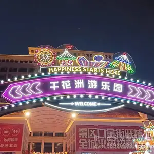 游乐场门头 门头装饰 游乐场门头设计 玻璃钢美陈门头