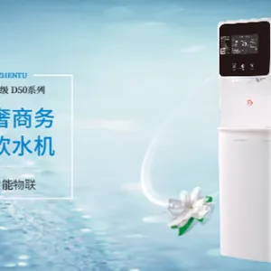 立式开水炉解决方案 艾迪丽环保供应