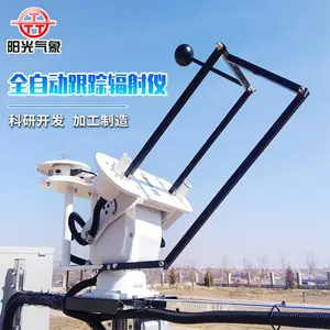 ����̫������۲�վ ��ά��ȫ�Զ�����̫�������� TBS-YG5