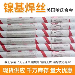 �������ϺϽ�HASTELLOY B-?3�������� ENiMo-10�������� W80675�����Ͻ���