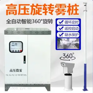 ����Χ������ϵͳ���������ϲֳ��������豸��׮������ѹ��������