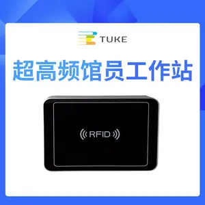 智慧图书馆RFID馆员工作站一体机图书馆自助借还书机标签加工转换系统图书信息管理读者统计